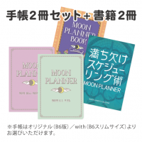 cover_image_bookset_2022s2