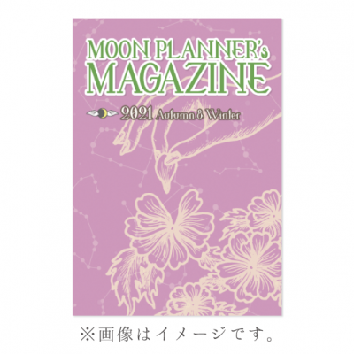 cover_magazine2021aw