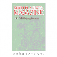 cover_magazine2022ss