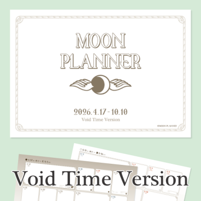 datacover_void_2026s