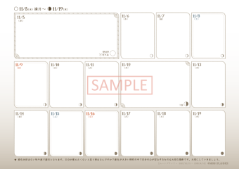 page_fullmoon_2025a_data_sample