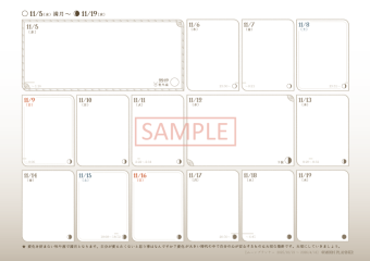 page_fullmoon_2025a_datavoid_sample