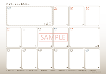 page_fullmoon_2026s_data_sample