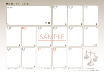 page_newmoon_2025a_data_sample