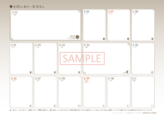 page_newmoon_2026s_data_sample